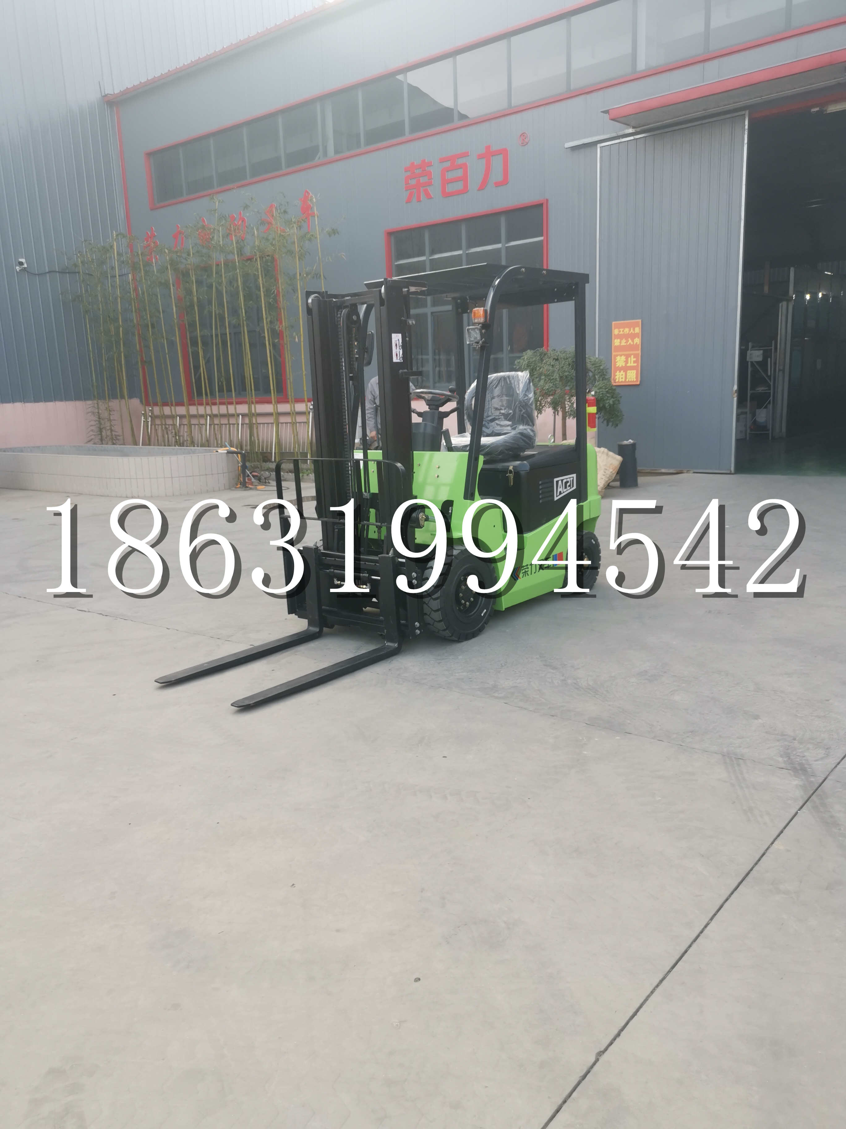 浑江区优程2.5吨站驾式全电动液压搬运车3吨电动叉车锂电池托盘铲车地牛