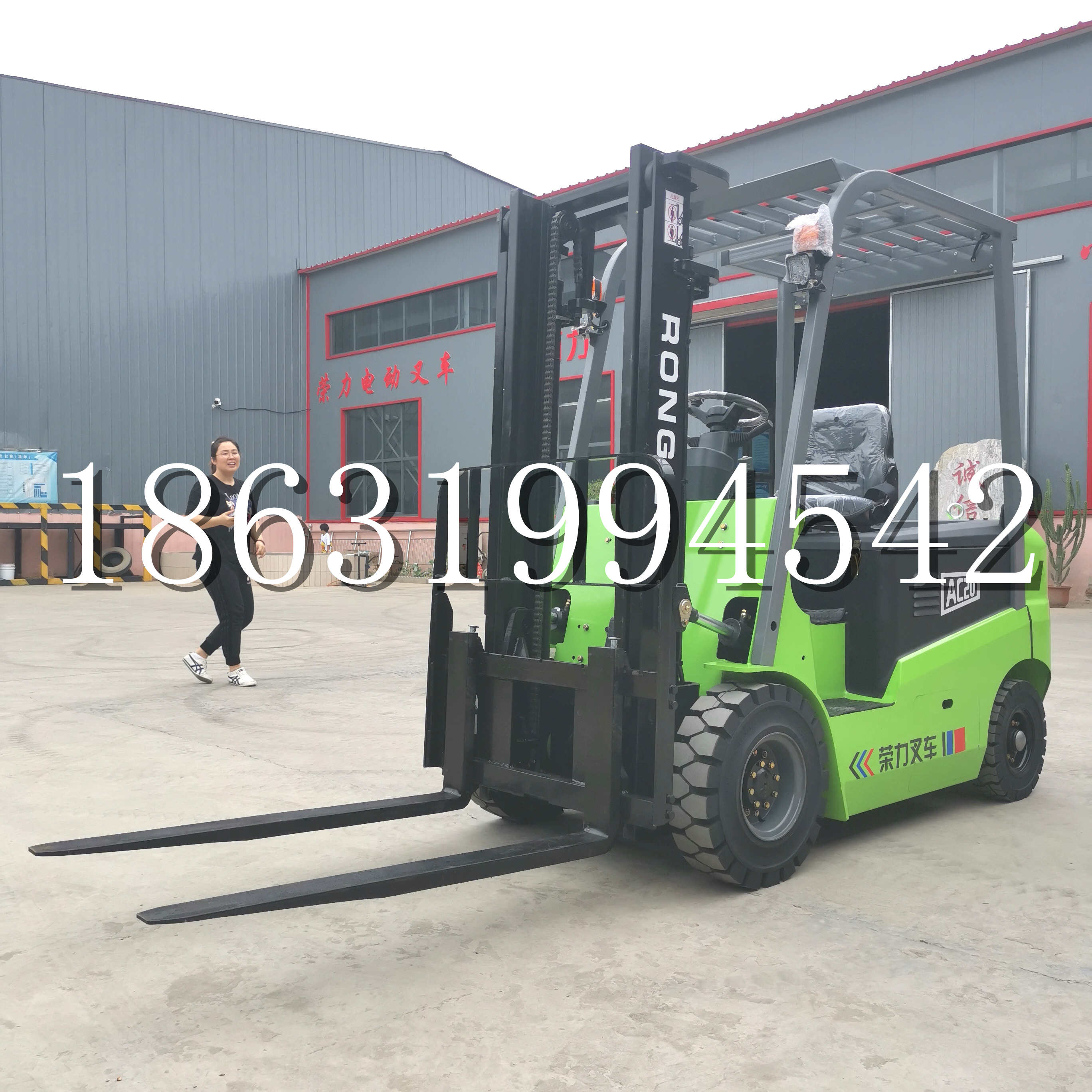 浑江区上海申叉站驾式全电动叉车堆高车半1吨小型2吨全自动液压搬运托盘